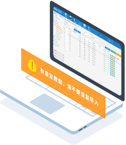 人口安置不重复