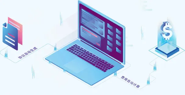 协议自动生成
