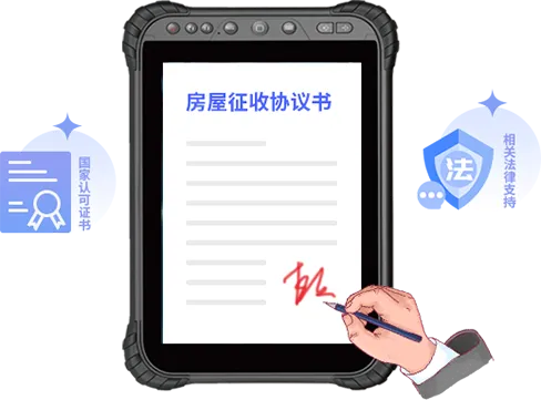 异地搬迁全流程管理