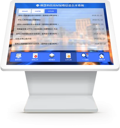 政策公开流程透明