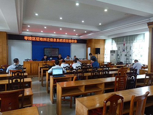零陵区征地拆迁 小.png