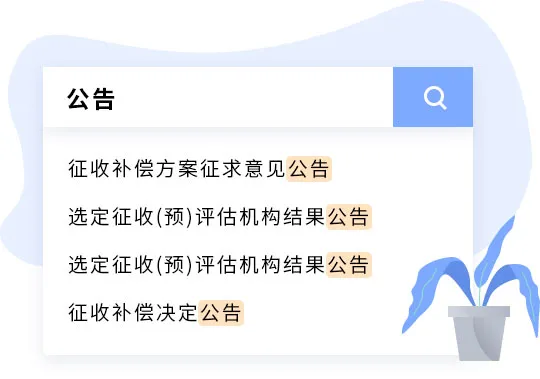 档案查找快速精准